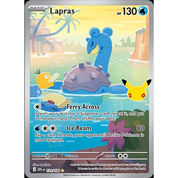 Lapras (30C 131) - 30th Celebration [Holo] - Kusové karty - Hlavný obrázok
