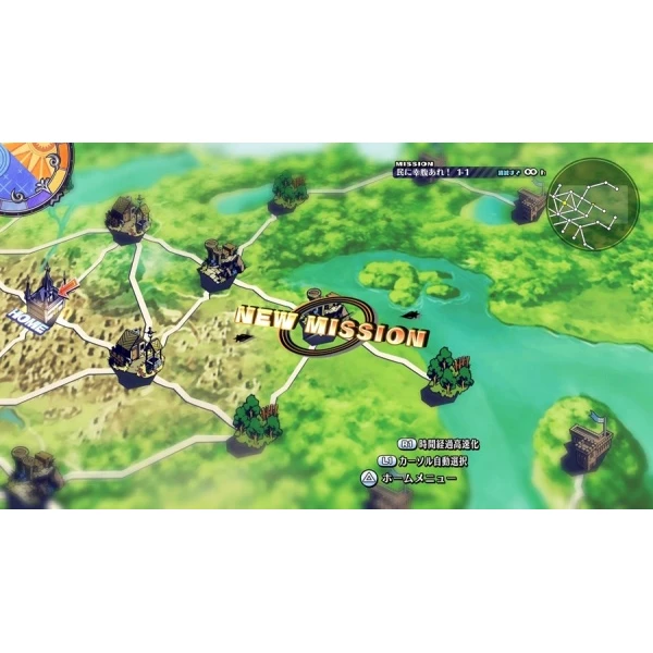The Princess Guide (SWITCH) - Hry na Nintendo Switch - Obrázok 07HO600301