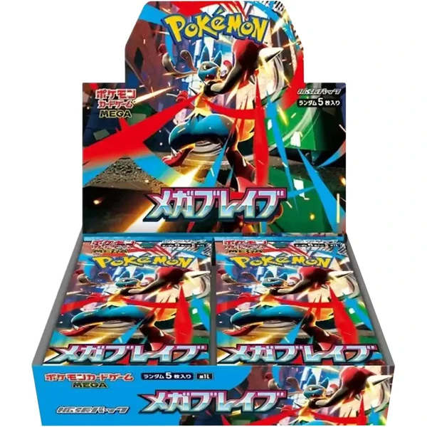 Pokémon TCG - MEGA Evolution - Mega Brave Booster (Japan) - Pokémon karty - Obrázok 0VQF000K01