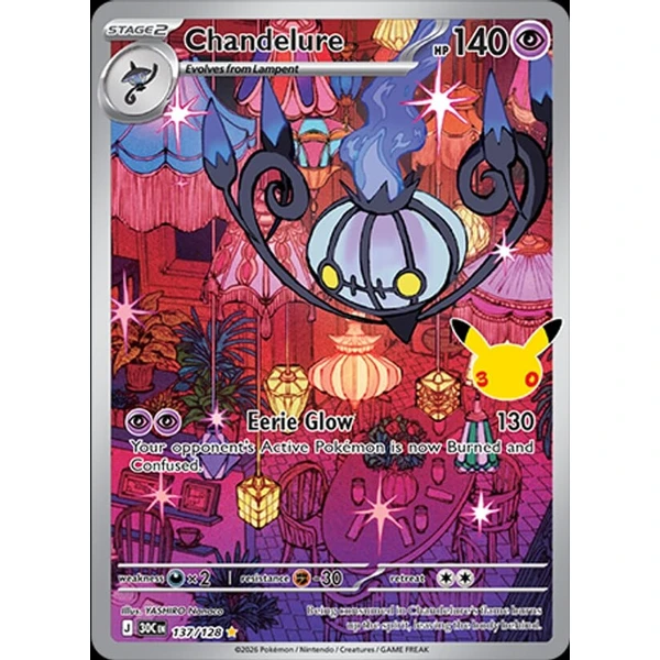 Chandelure (30C 137) - 30th Celebration [Holo] - Kusové karty - Hlavný obrázok