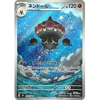Claydol (m4) - Ninja Spinner [Holo] - Kusové karty