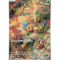 Bramblin (sv2P) - Snow Hazard [Holo] - Kusové karty