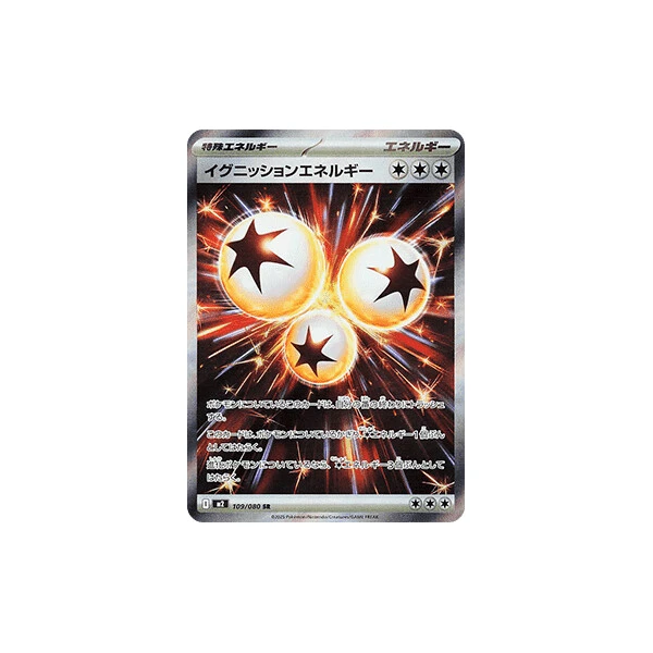 Ignition Energy (m2) - Inferno X [Holo] - Kusové karty - Hlavný obrázok