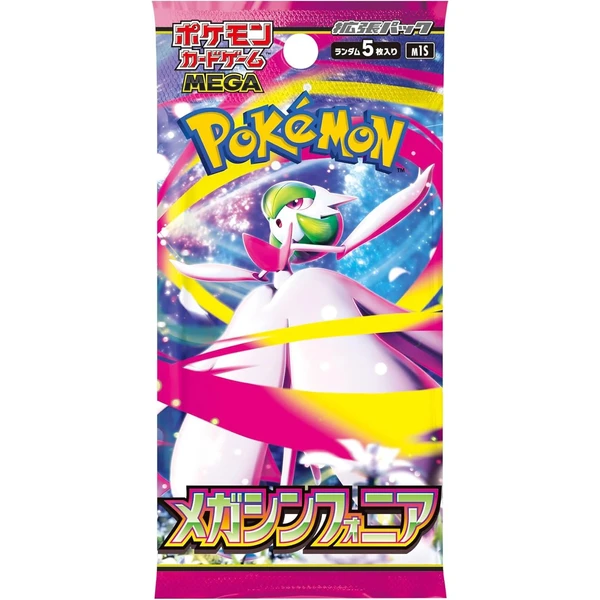Pokémon TCG - MEGA Evolution - Mega Symphonia Booster (Japan) - Pokémon karty - Hlavný obrázok