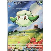 Cottonee (sv11W) - White Flare JP [Holo] - Kusové karty