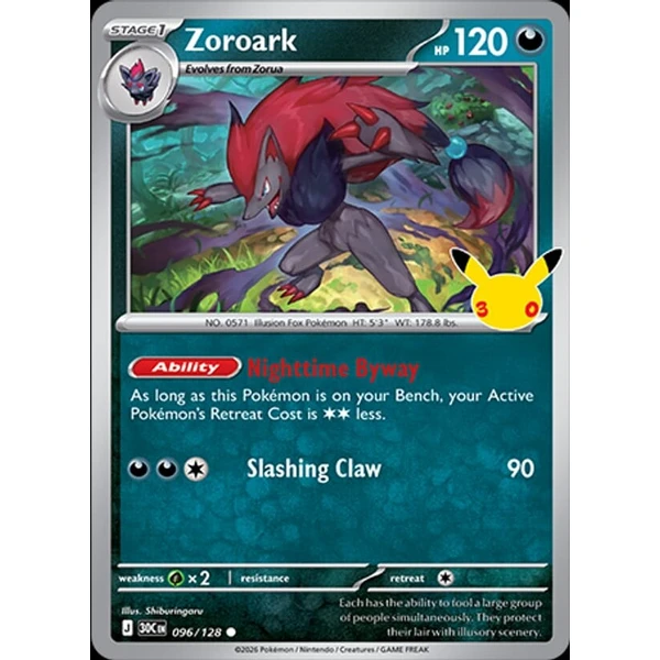 Zoroark (30C 096) - 30th Celebration [Holo] - Kusové karty - Hlavný obrázok
