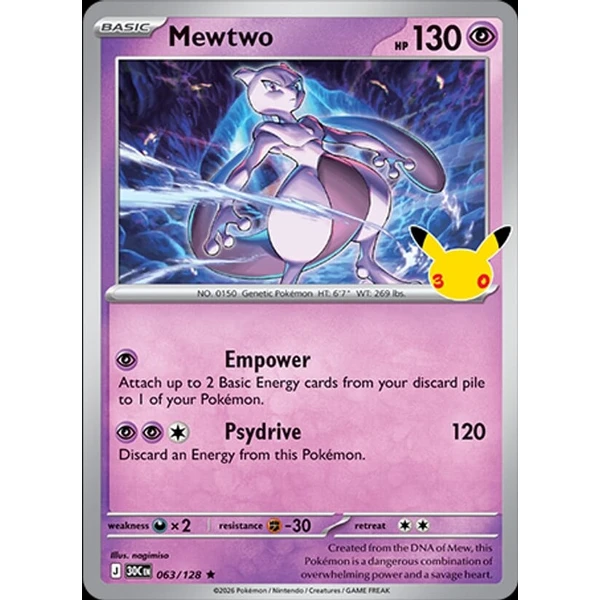 Mewtwo (30C 063) - 30th Celebration [Holo] - Kusové karty - Hlavný obrázok