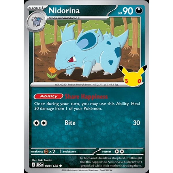 Nidorina (30C 088) - 30th Celebration [Holo] - Kusové karty - Hlavný obrázok