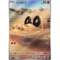 Sandile (sv1S) - Scarlet ex [Holo] - Kusové karty