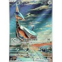 Skarmory (sv7a) - Paradise Dragona [Holo] - Kusové karty