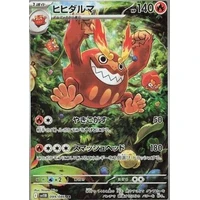Darmanitan (sv11B) - Black Bolt JP [Holo] - Kusové karty