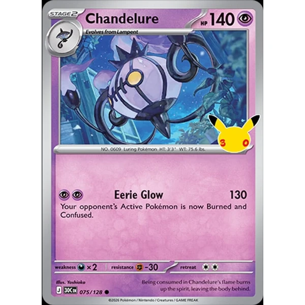 Chandelure (30C 075) - 30th Celebration [Holo] - Kusové karty - Hlavný obrázok