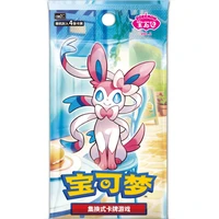 Pokémon TCG: Gem Pack Vol. 2 Booster (Chinese) - Pokémon karty
