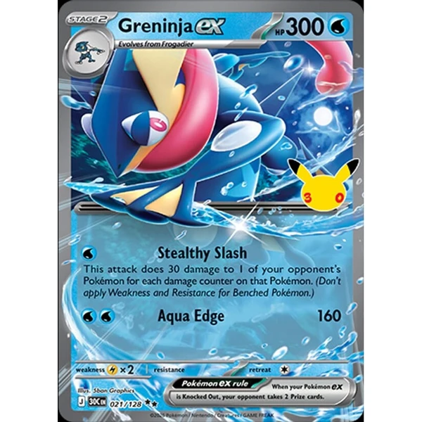 Greninja ex (30C 021) - 30th Celebration [Holo] - Kusové karty - Hlavný obrázok