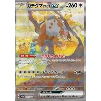 Bloodmoon Ursaluna ex (sv5a) - Crimson Haze [Holo] - Kusové karty