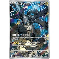 N's Zekrom (m2a) - MEGA Dream ex [Holo] - Kusové karty