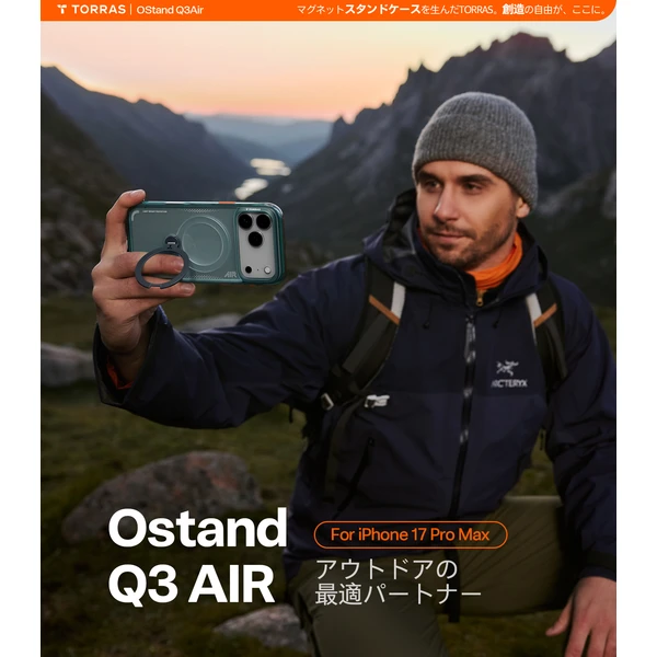 Torras Ostand Q3 Air MagSafe kryt iPhone 17 Pro glacier sprint - Puzdra - Obrázok 3c50b78ab1c94c7f904ce98bcb7dfd08