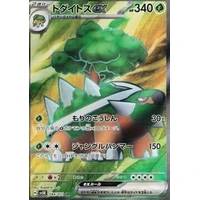 Torterra ex (sv5K) - Wild Force [Holo] - Kusové karty