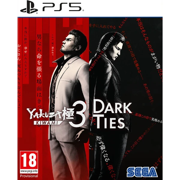 Yakuza Kiwami 3 & Dark Ties (PS5) - Hry na PS5 - Hlavný obrázok