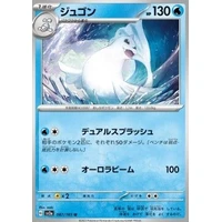 Dewgong (sv2a) - Pokémon Card 151 [Holo] - Kusové karty