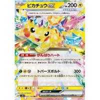 Pikachu ex (sv8) - Super Electric Breaker [Holo] - Kusové karty