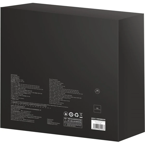 Powerbanka Baseus Blade 20000mAh 100W s digitálnym displejom a káblom USB-C/USB-C biela - Powerbanky - Obrázok 44AE000N01