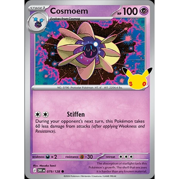 Cosmoem (30C 079) - 30th Celebration [Holo] - Kusové karty - Hlavný obrázok