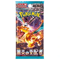 Pokémon TCG - Ruler z Black Flame (Japan) - Pokémon karty