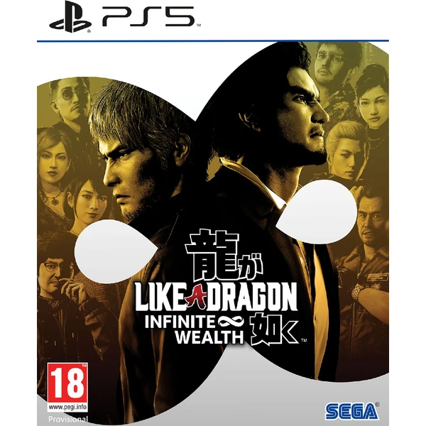 Ako a Dragon: Infinite Wealth (PS5) - Hry na PS5 - Hlavný obrázok