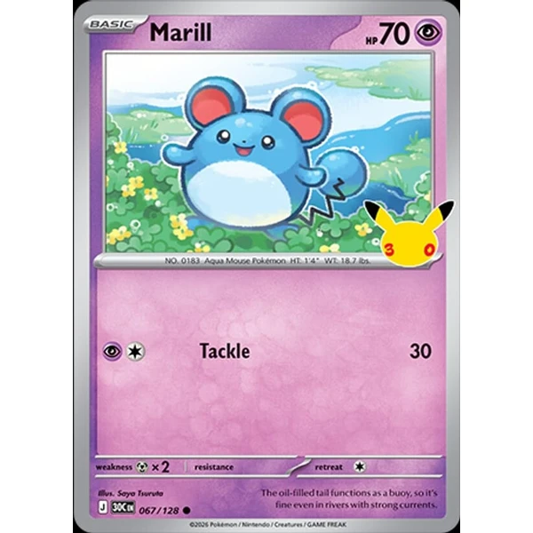 Marill (30C 067) - 30th Celebration [Holo] - Kusové karty - Hlavný obrázok