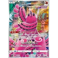 Oricorio (s12a) - VSTAR Universe [Holo] - Kusové karty