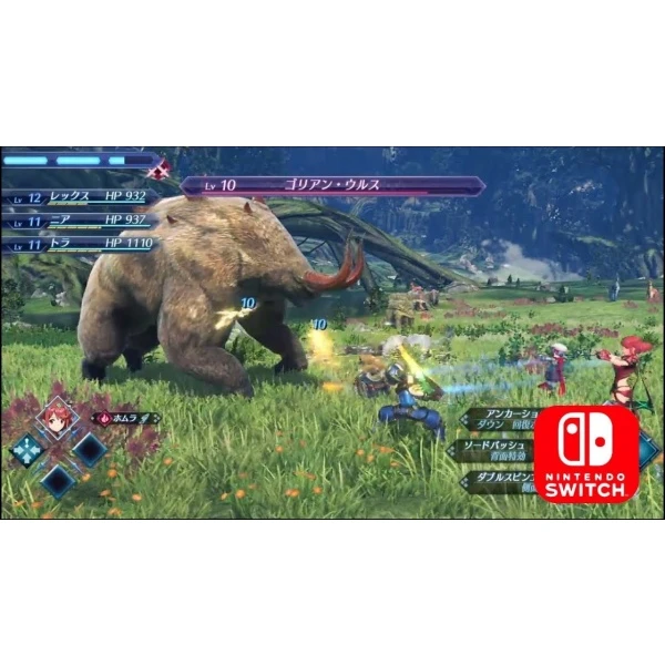 Xenoblade Chronicles: Definitive Edition (SWITCH) - Hry na Nintendo Switch - Obrázok 5ND3100201