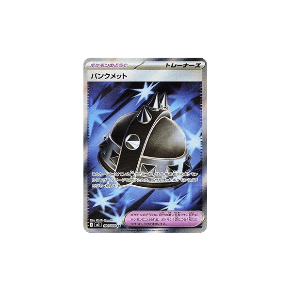 Punk Helmet (m2) - Inferno X [Holo] - Kusové karty - Hlavný obrázok
