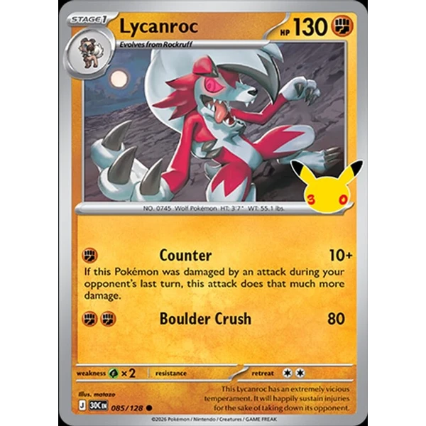 Lycanroc (30C 085) - 30th Celebration [Holo] - Kusové karty - Hlavný obrázok