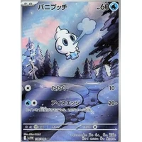 Vanillite (sv11W) - White Flare JP [Holo] - Kusové karty