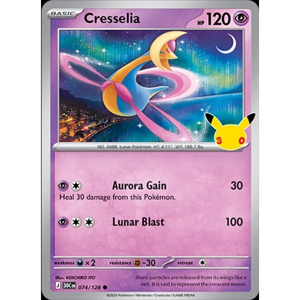 Cresselia (30C 074) - 30th Celebration [Holo] - Kusové karty - Hlavný obrázok