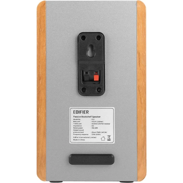 EDIFIER P12 2.0 reproduktory hnedé - Reproduktory - Obrázok 67HG000N01