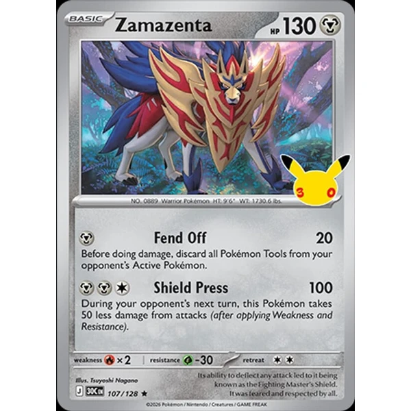 Zamazenta (30C 107) - 30th Celebration [Holo] - Kusové karty - Hlavný obrázok