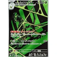 Team Rocket's Spidops (sv10) - The Glory of Team Rocket [Holo] - Kusové karty