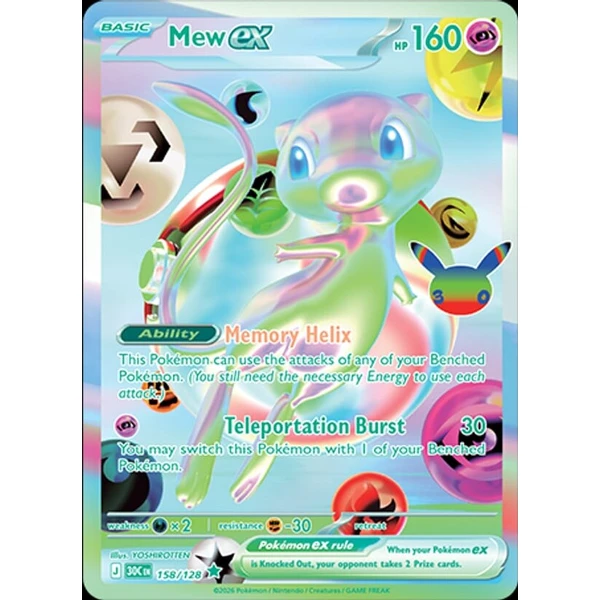 Mew ex (30C 158) - 30th Celebration [Holo] - Kusové karty - Hlavný obrázok