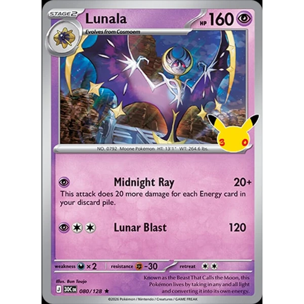 Lunala (30C 080) - 30th Celebration [Holo] - Kusové karty - Hlavný obrázok