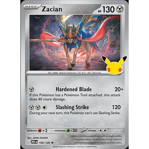Zacian (30C 106) - 30th Celebration [Holo] - Kusové karty - Hlavný obrázok