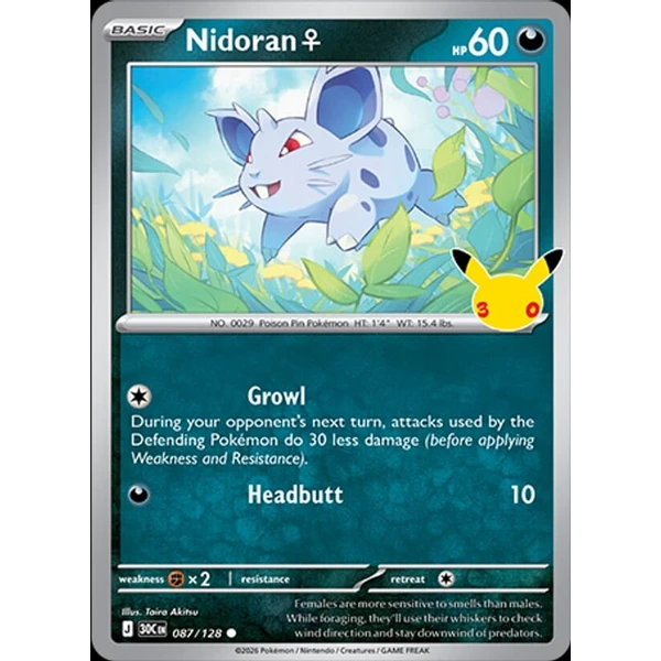 Nidoran (30C 087) - 30th Celebration [Holo] - Kusové karty - Hlavný obrázok