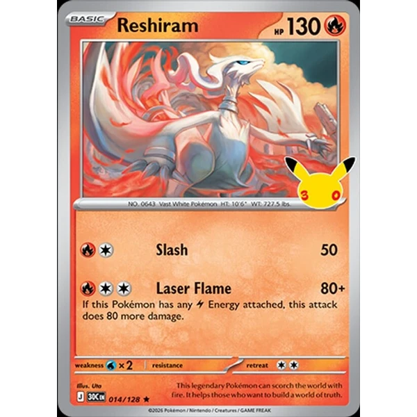 Reshiram (30C 014) - 30th Celebration [Holo] - Kusové karty - Hlavný obrázok