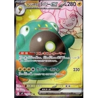 Iono's Bellibolt ex (sv9) - Battle Partners [Holo] - Kusové karty