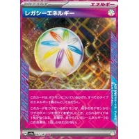 Legacy Energy (sv8a) - Terastal Festival ex [Holo] - Kusové karty