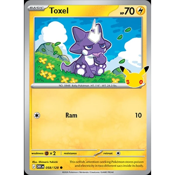 Toxel (30C 058) - 30th Celebration [Holo] - Kusové karty - Hlavný obrázok