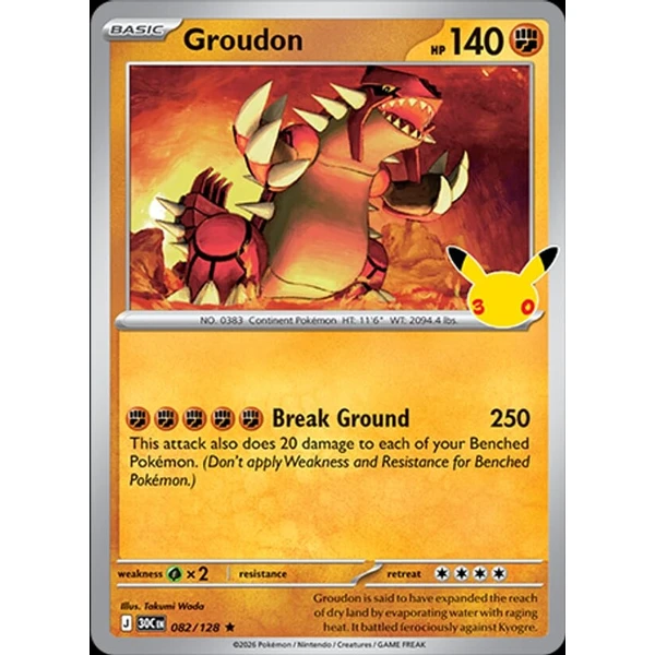 Groudon (30C 082) - 30th Celebration [Holo] - Kusové karty - Hlavný obrázok