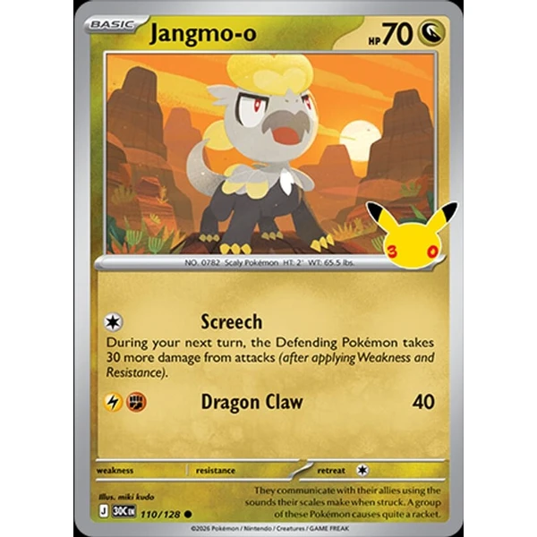 Jangmo-o (30C 110) - 30th Celebration [Holo] - Kusové karty - Hlavný obrázok