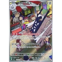 Archaludon (sv7) - Stellar Miracle [Holo] - Kusové karty